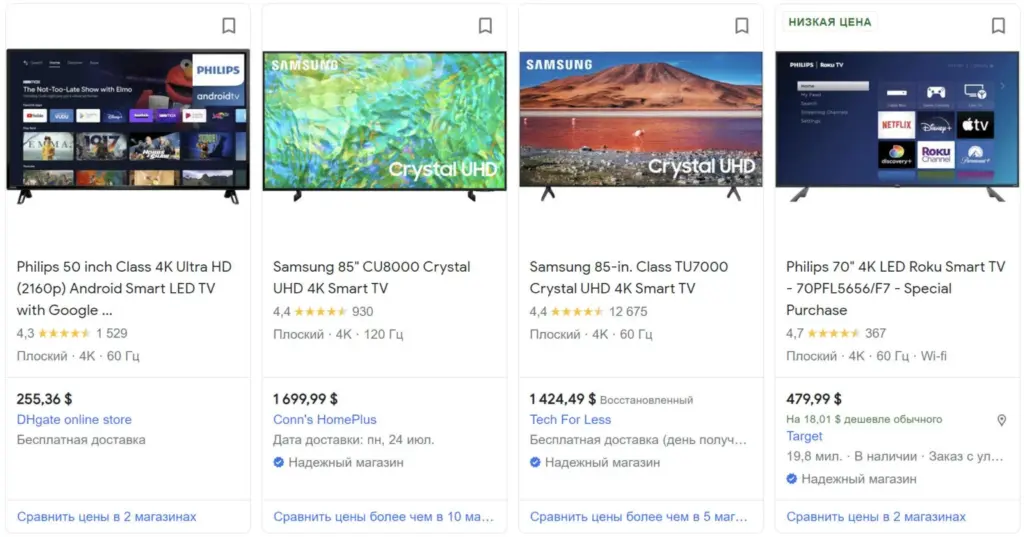 Google Shopping search results showing star ratings on TV product listings, illustrating how product rating appears to shoppers